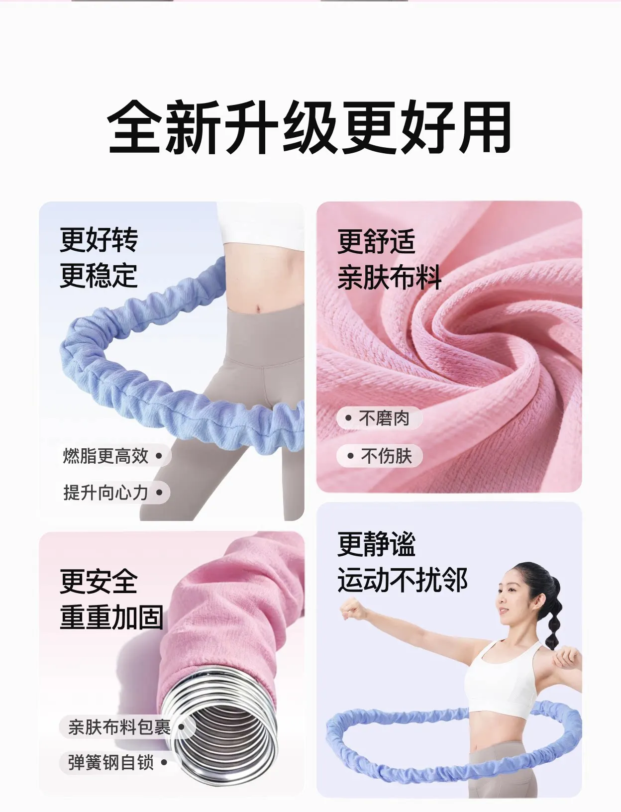 Soft hula hoop abdominal weight loss increased female thin belly weight loss does not hurt the waist detail