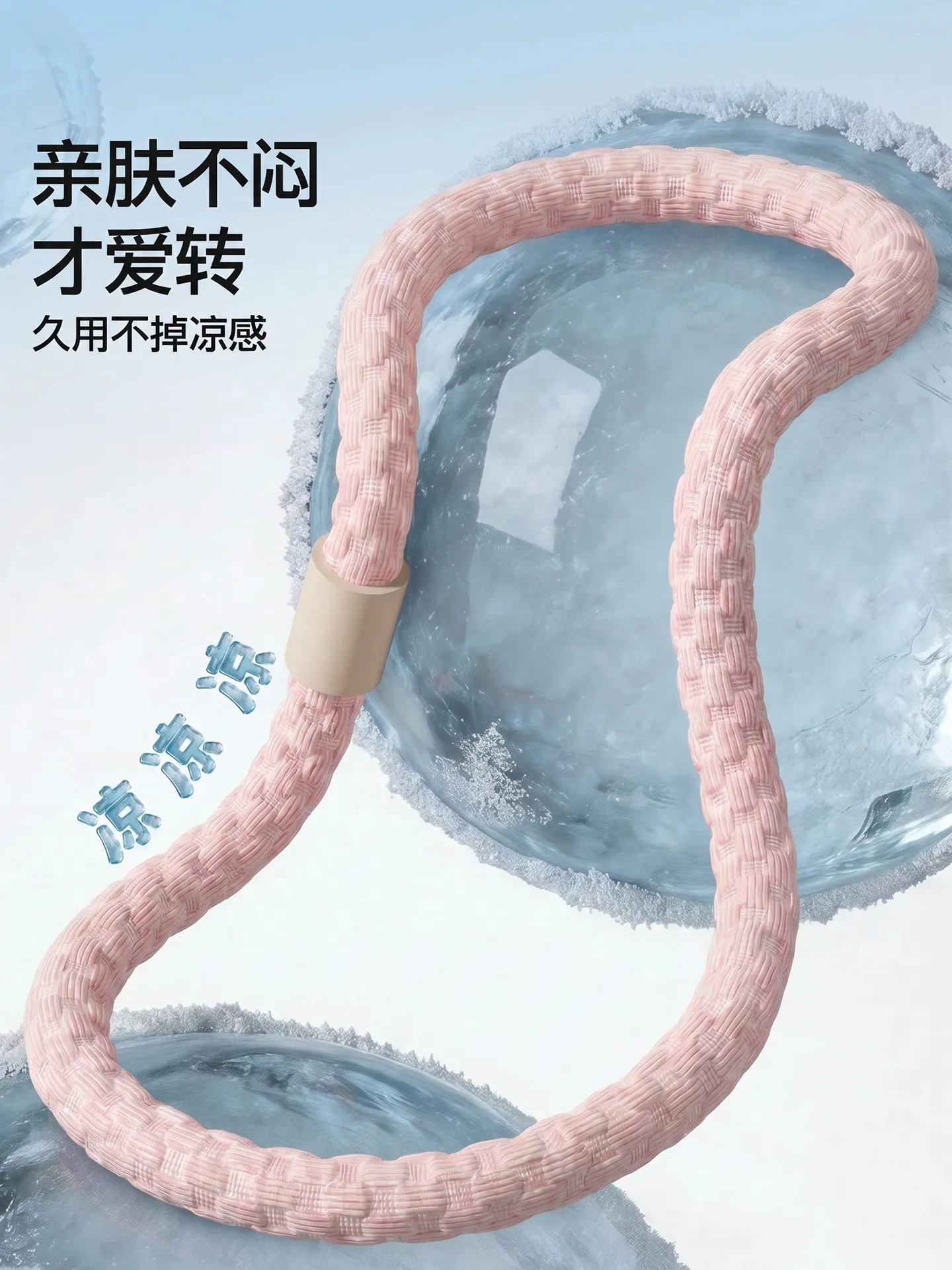 Soft body spring hula hoop thin belly women ice Doudou abdominal aggravation does not hurt the waist weight loss special detail