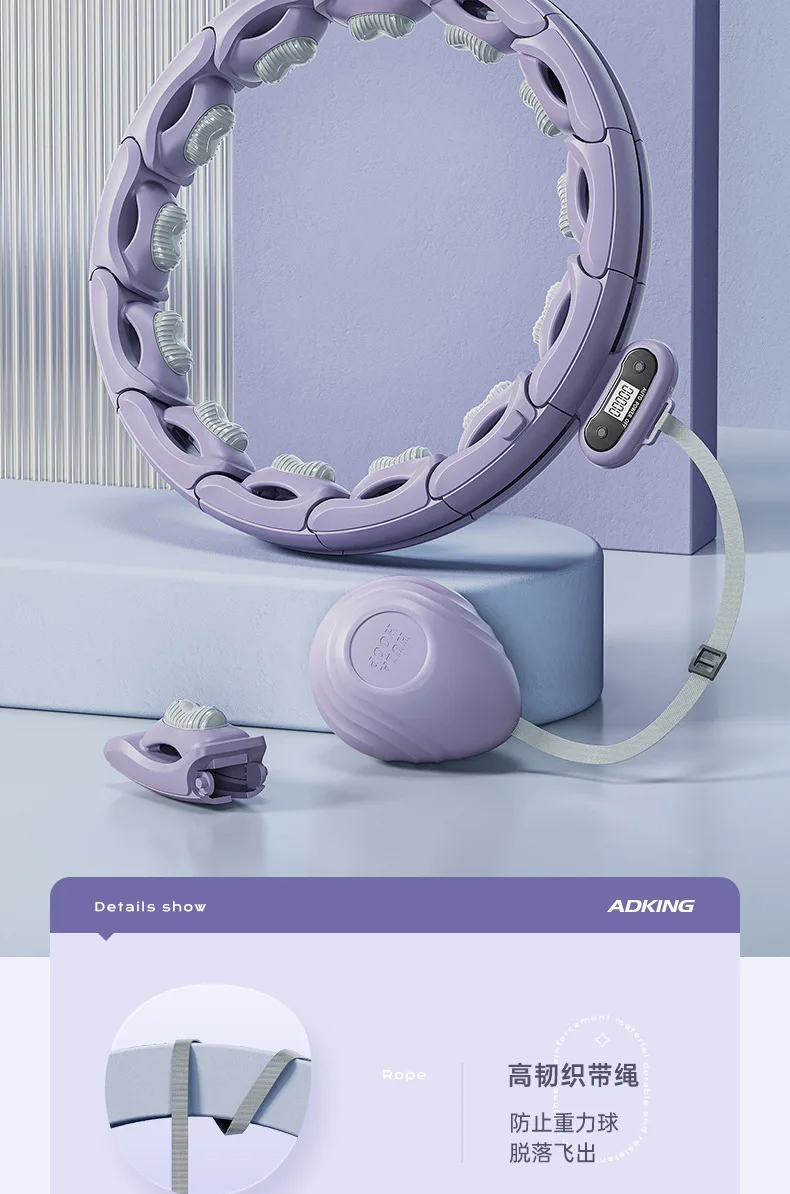 The same type of counting hula hoop intelligent massage abdominal closure aggravation lazy people will not lose the hula hoop detail