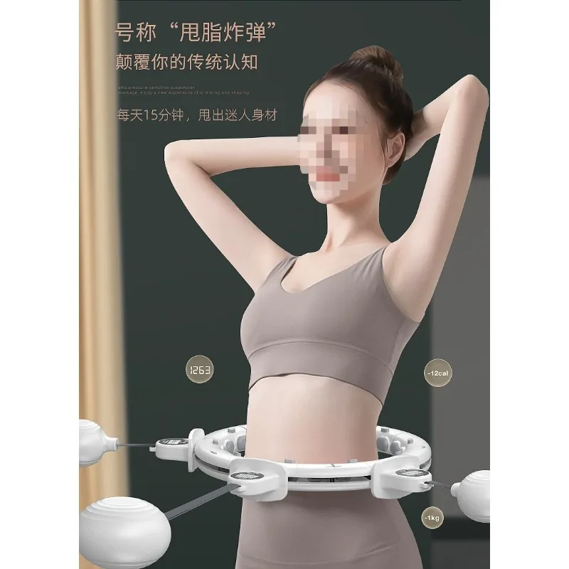 Hula hoop weight loss thin waist lazy adult thin belly artifact abdominal fat rejection exercise equipment detail