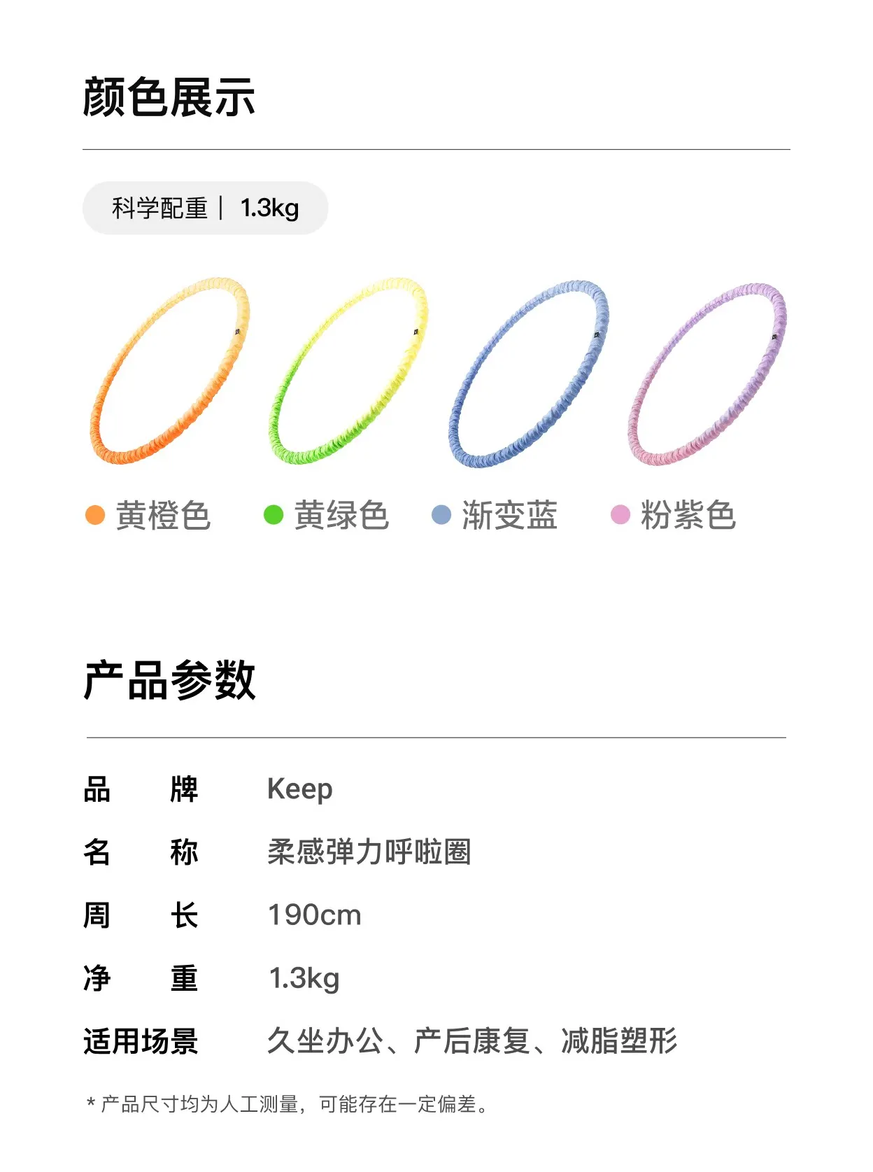 Soft hula hoop abdominal weight loss increased female thin belly weight loss does not hurt the waist detail