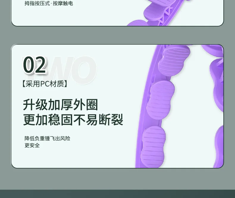 Smart Counting Hula Hoop Smart WeightedArtifact for Weight Loss Abdominal Tightening Specialized for Waist Slimming Fitness detail