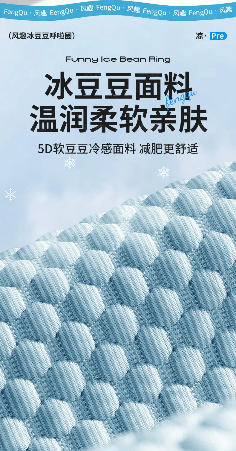 Software Hula Hoop Ice Doudou Mens Thin Belly Special Belly Fat Loss Fat Burning Artifact detail