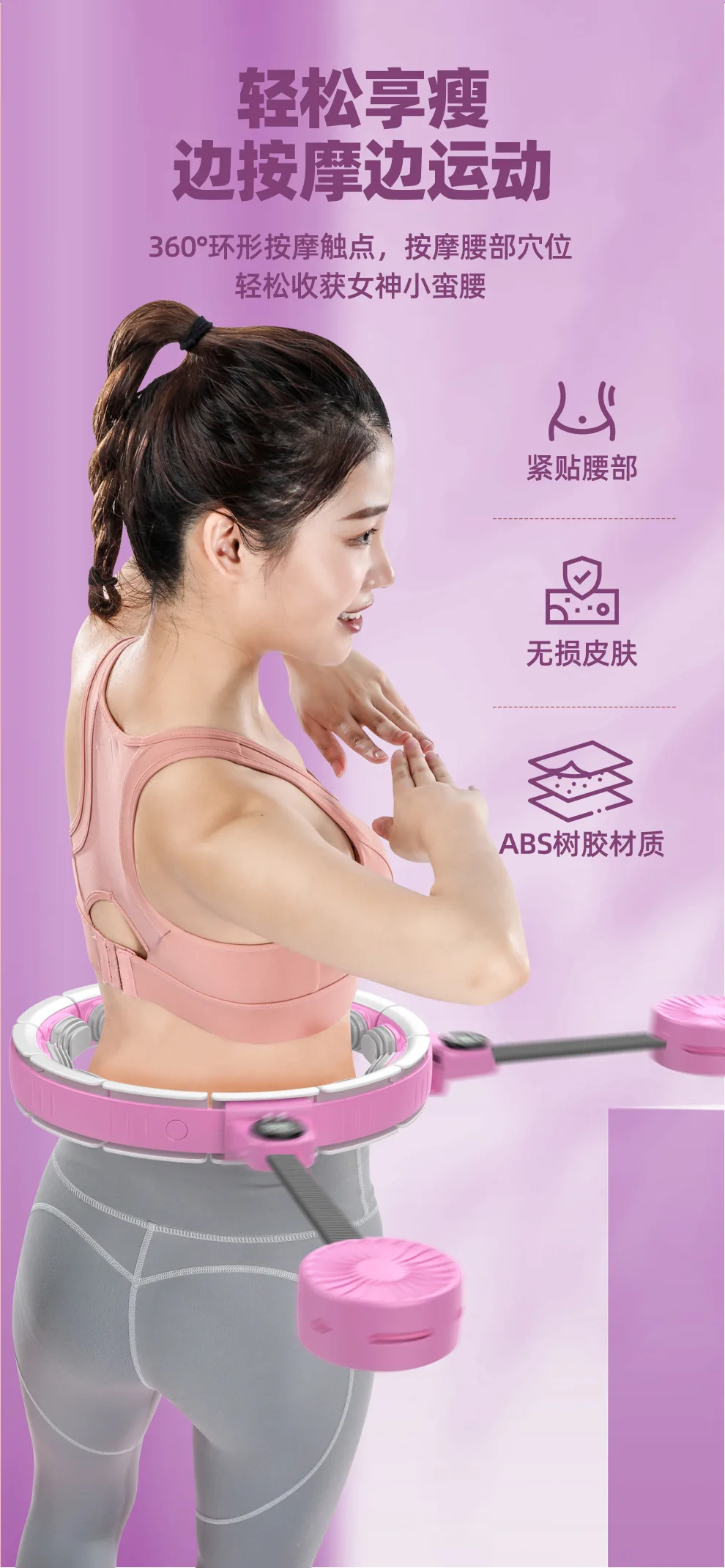 Wholesale of household smart counting hula hoops lazy bellyshaping hula hoops nonfalling hula hoops manufacturers fitness detail