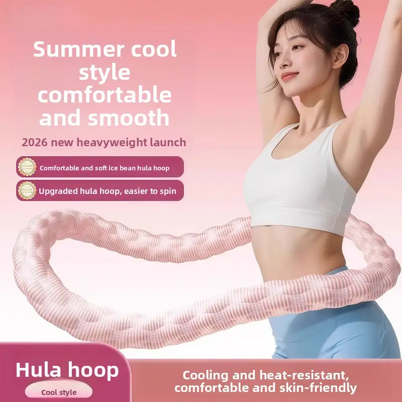 New Ice Silk Summer Soft Exercise Hoop Coolness Enhances Shaping Female Training Belly Artifact for Waist and Waist Sport Hoops
