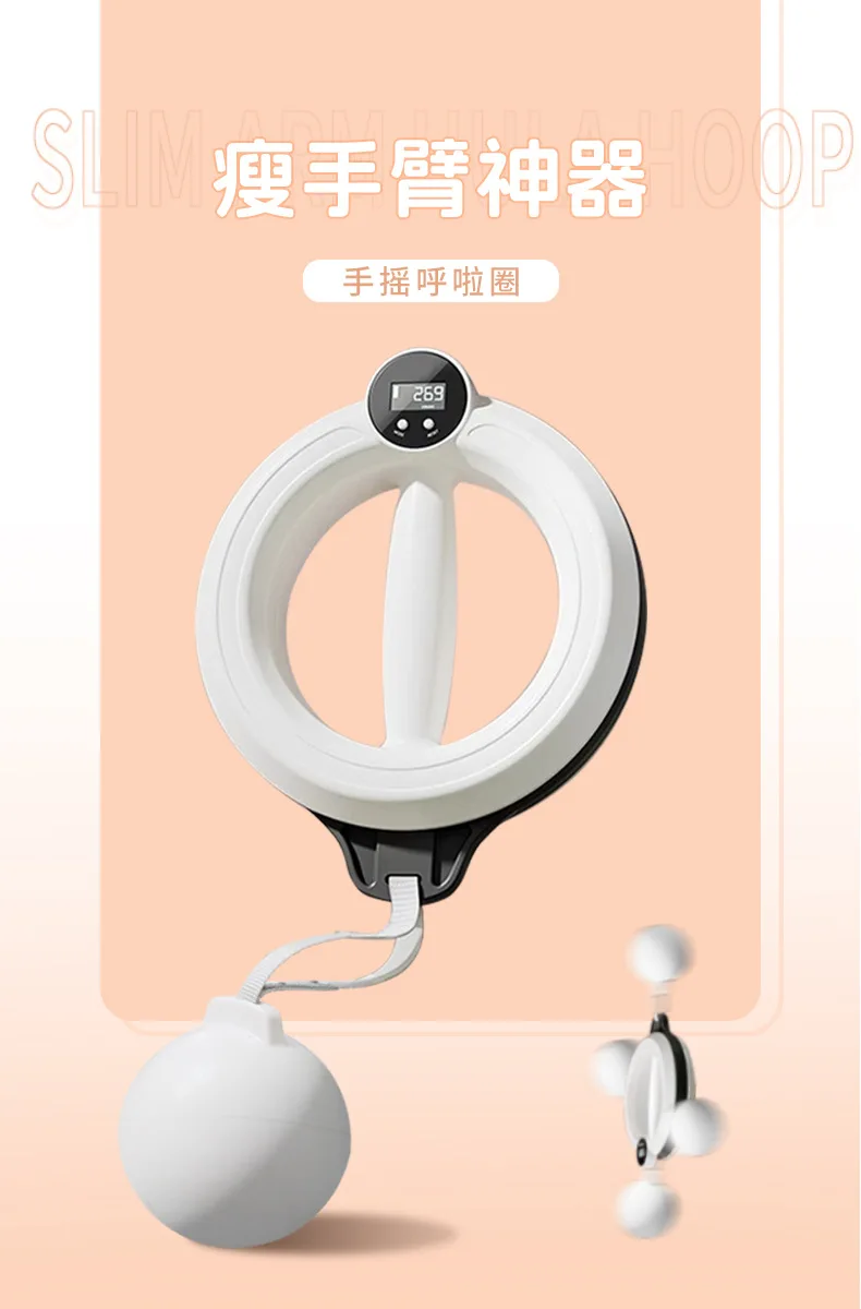 360 Rotating Counting Arm Hulahoop Portable Upper Body Training Device For Home Shoulder Arm Strength Workout detail