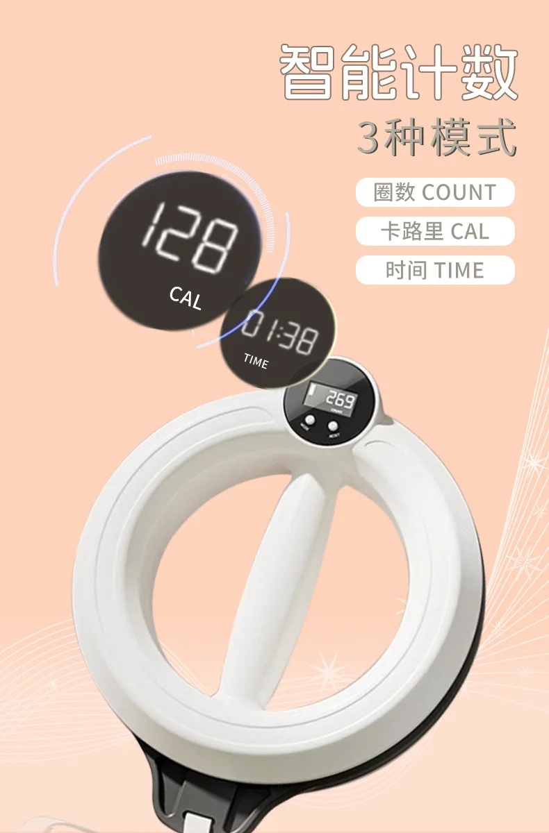 360 Rotating Counting Arm Hulahoop Portable Upper Body Training Device For Home Shoulder Arm Strength Workout detail