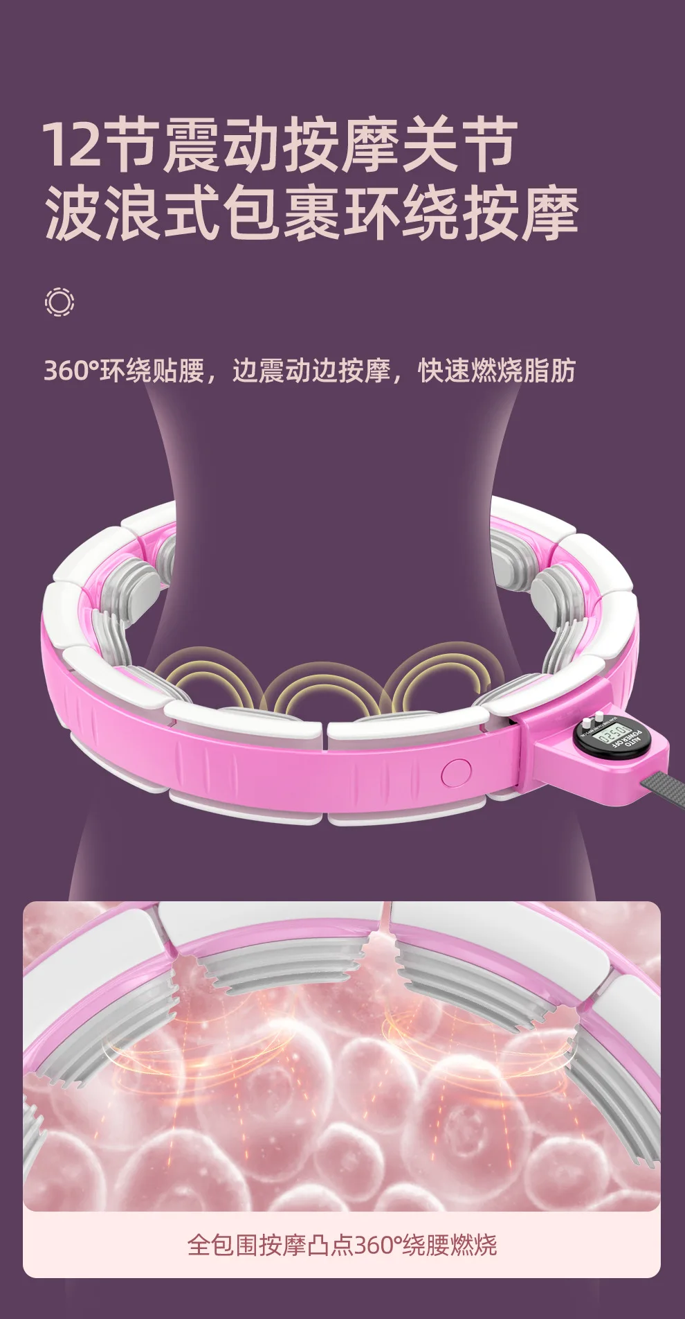 Wholesale of household smart counting hula hoops lazy bellyshaping hula hoops nonfalling hula hoops manufacturers fitness detail