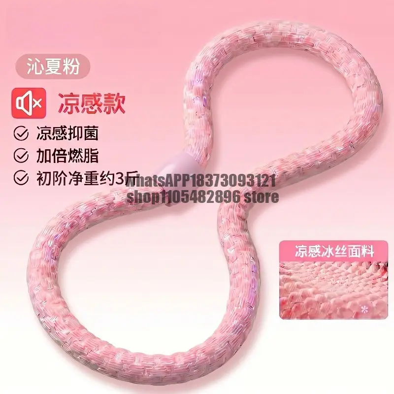 Soft body spring hula hoop thin belly women ice Doudou abdominal aggravation does not hurt the waist weight loss special product view