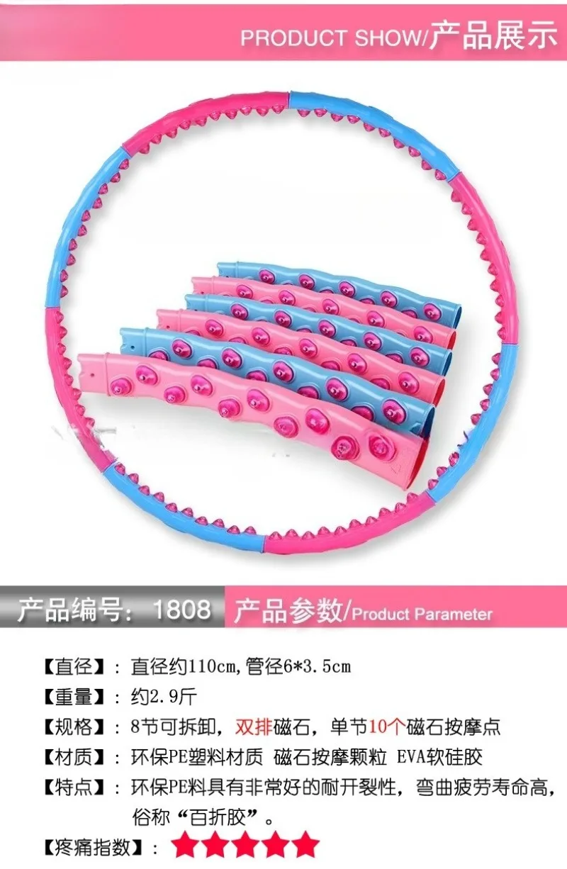 Magnetic Massage Exercise Hoop Detachable Massage Magnetic Exercise Hoop Portable Fitness Sport Hoops for Adults Body Building detail