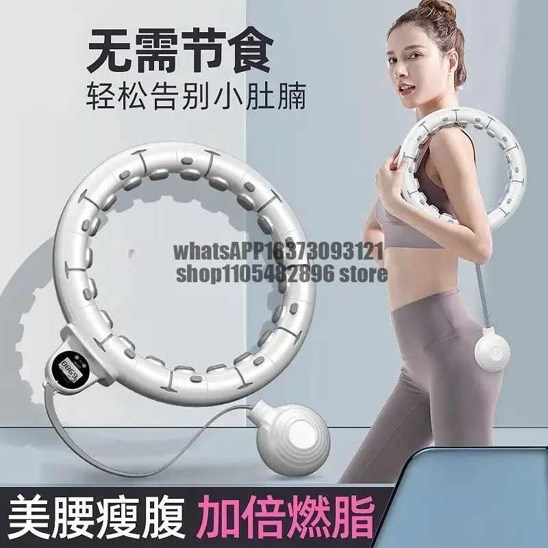 Hula hoop throwing ball female weight loss abdominal aggravation does not hurt waist beginner removable postpartum gravity ball product view