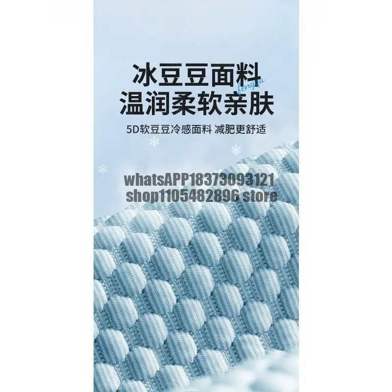 Software Hula Hoop Ice Doudou Mens Thin Belly Special Belly Fat Loss Fat Burning Artifact product view