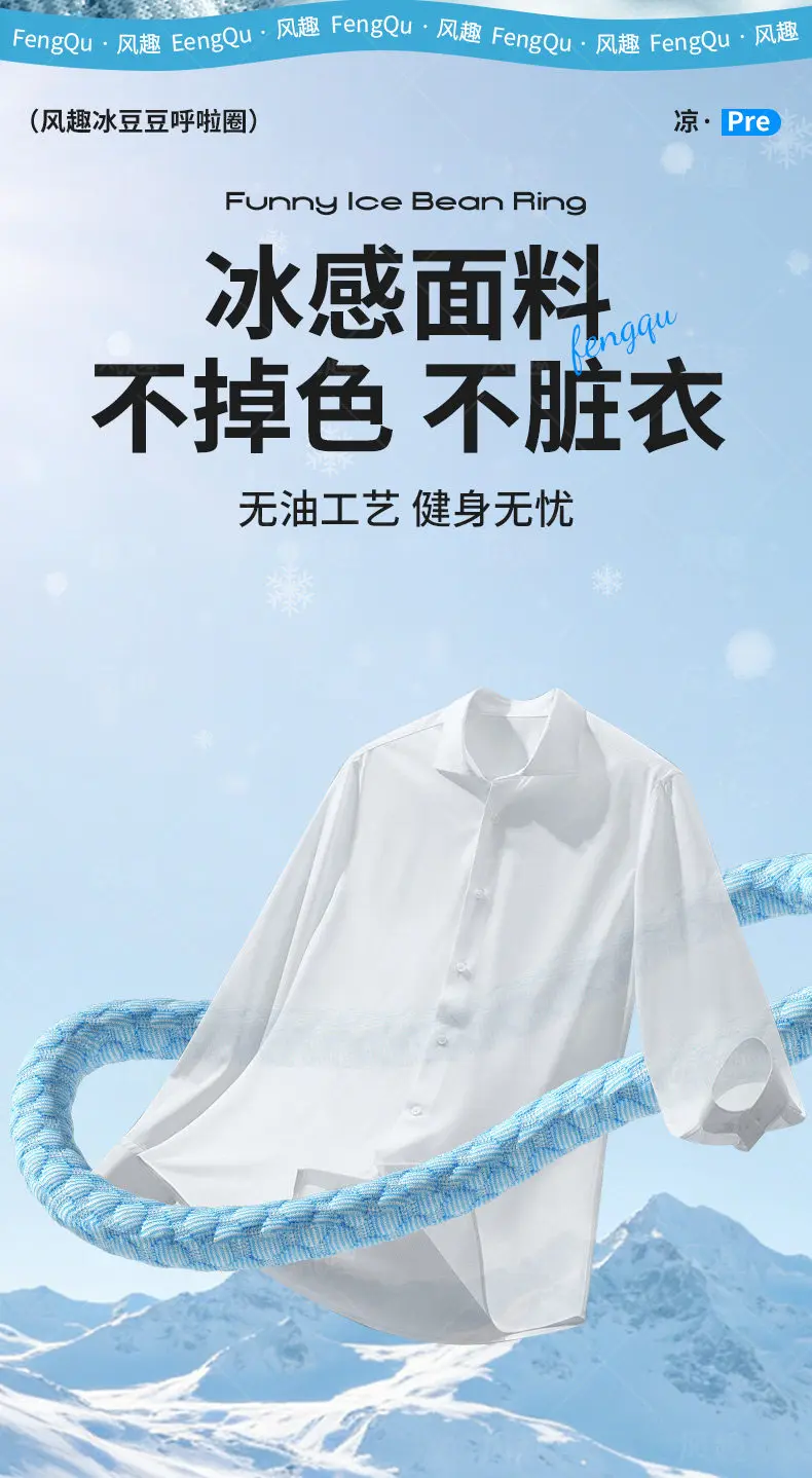 Software Hula Hoop Ice Doudou Mens Thin Belly Special Belly Fat Loss Fat Burning Artifact detail