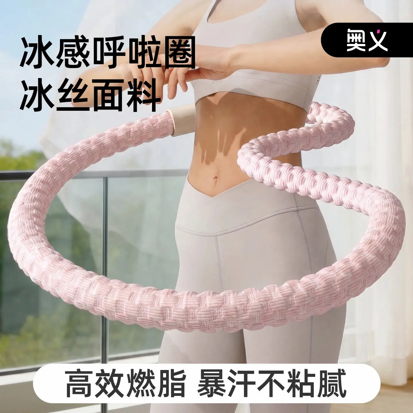 Soft body spring hula hoop thin belly women ice Doudou abdominal aggravation does not hurt the waist weight loss special detail