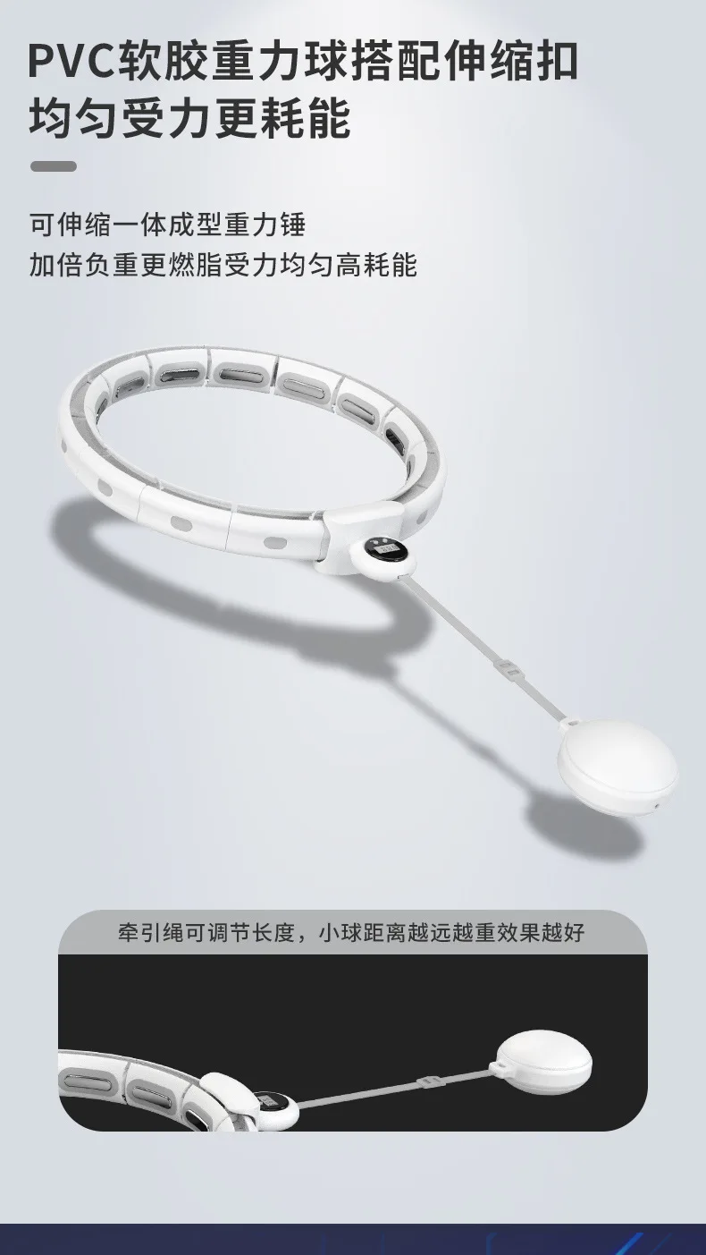 New style nonfalling magnetic hula hoop for weight loss and slimming intelligent hula hoop detail