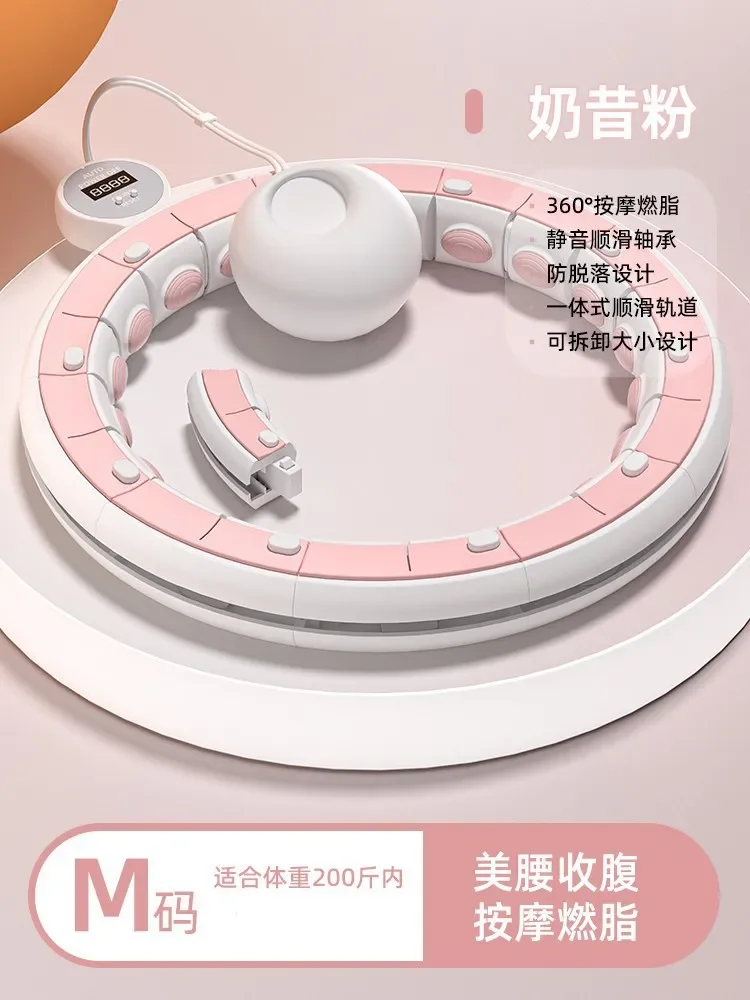 Intelligent Hoola Hoop Equipment Fitness Slim Tummy Concealment Exercise Equipment Weight Loss Fat Burning Exercise Sport Hoops detail