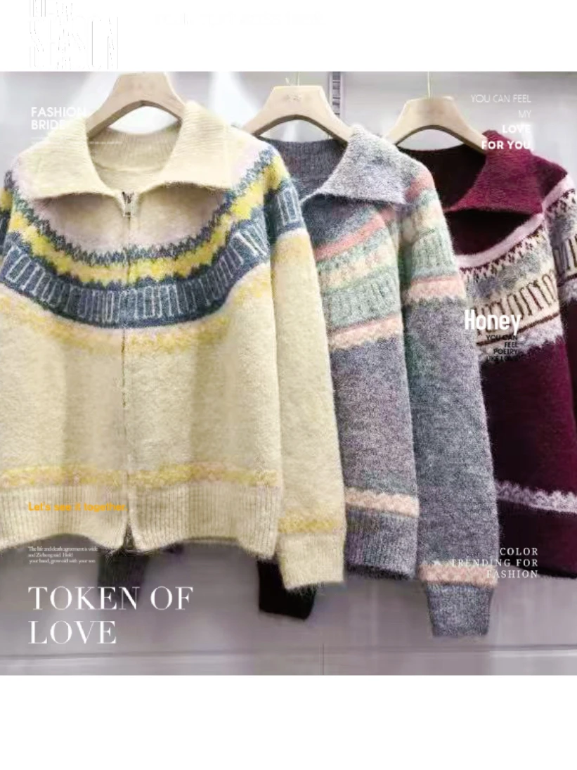 Retro Jacquard Knitted Cardigan Womens Autumn And Winter Loose Long Sleeve Sweater Zipper Lapel Color Blocking Coat detail