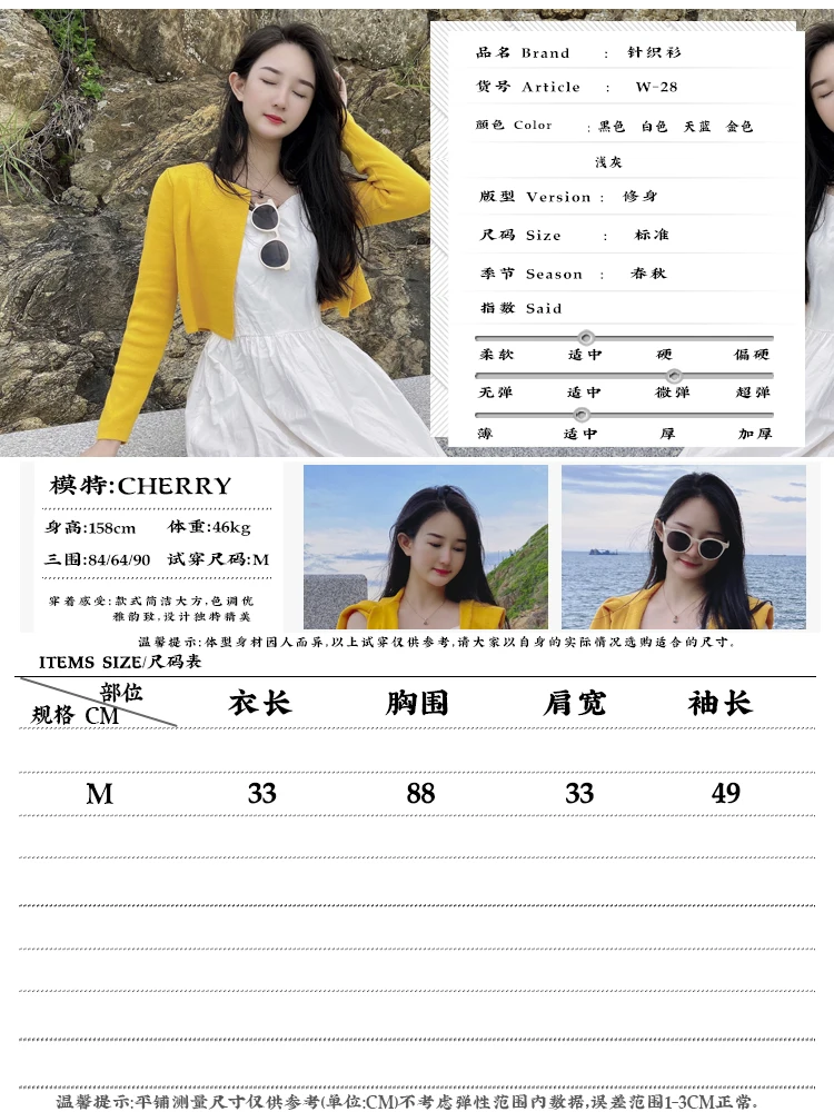 Black Cropped Knitted Sweater Style Womens Coat Spring Long Sleeve Top Jersey Cardigan Female Clothing Blouses detail