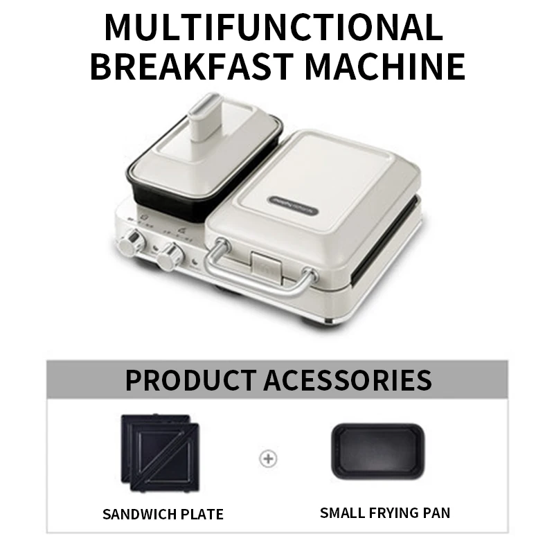 Light Food Machine Multi-function Small Home Breakfast Toaster Net Red Waffle Toaster 1100W