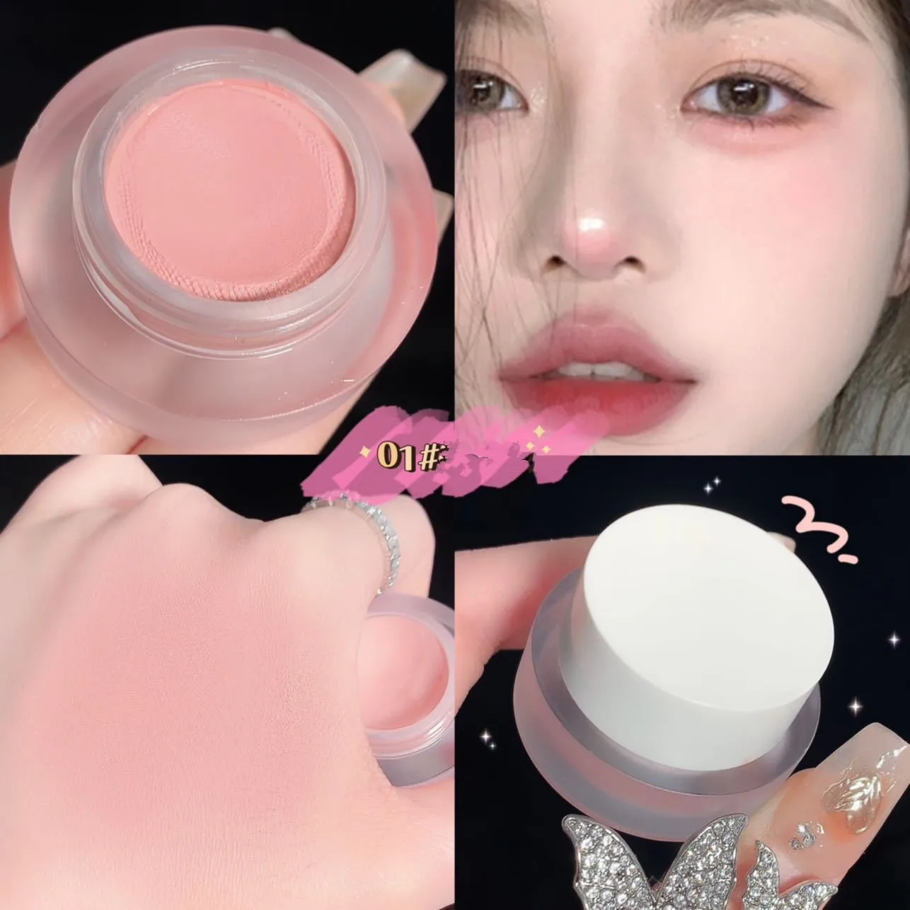 Blush Cream Natural Matte New Single Color Expansion And Contraction Blush