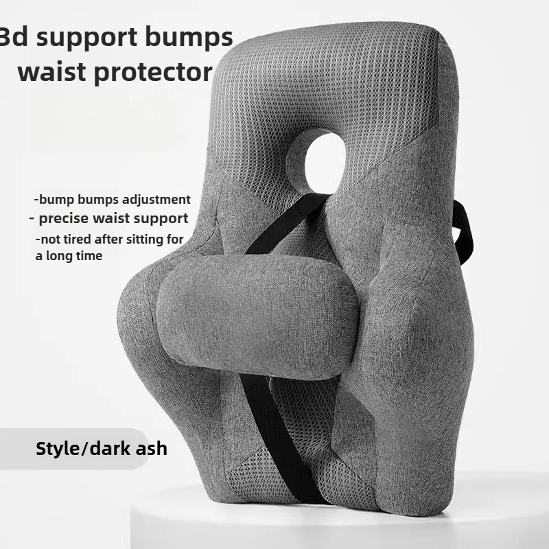 Long Sitting In The Office Waist Protection Ergonomic Lumbar Support Backrest Artifact Lumbar