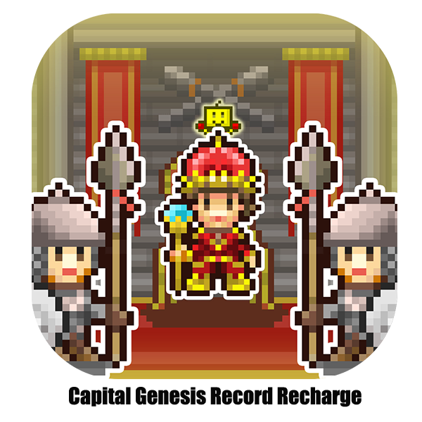 Capital Genesis Record Recharge