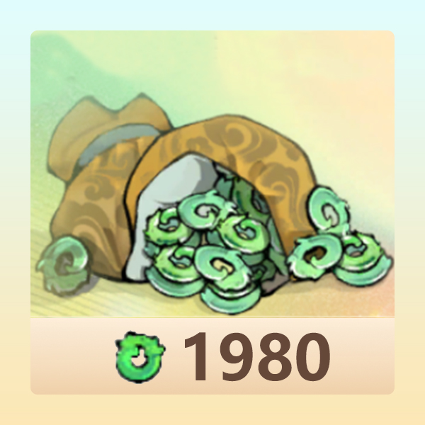 1980 Jade